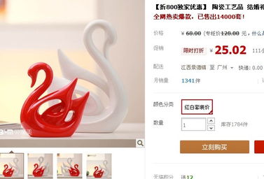 2013年7月19日淘寶白菜商品信息圖文匯總（不定時更新，請及時關注）